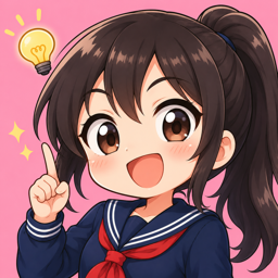 リナ
